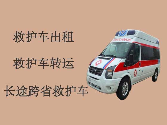 忻州私人长途救护车出租转运